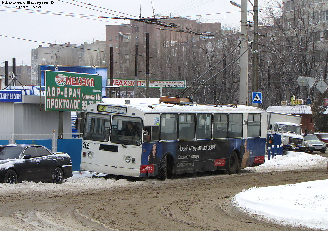 Воронеж, ЗиУ-682Г [Г00] № 265