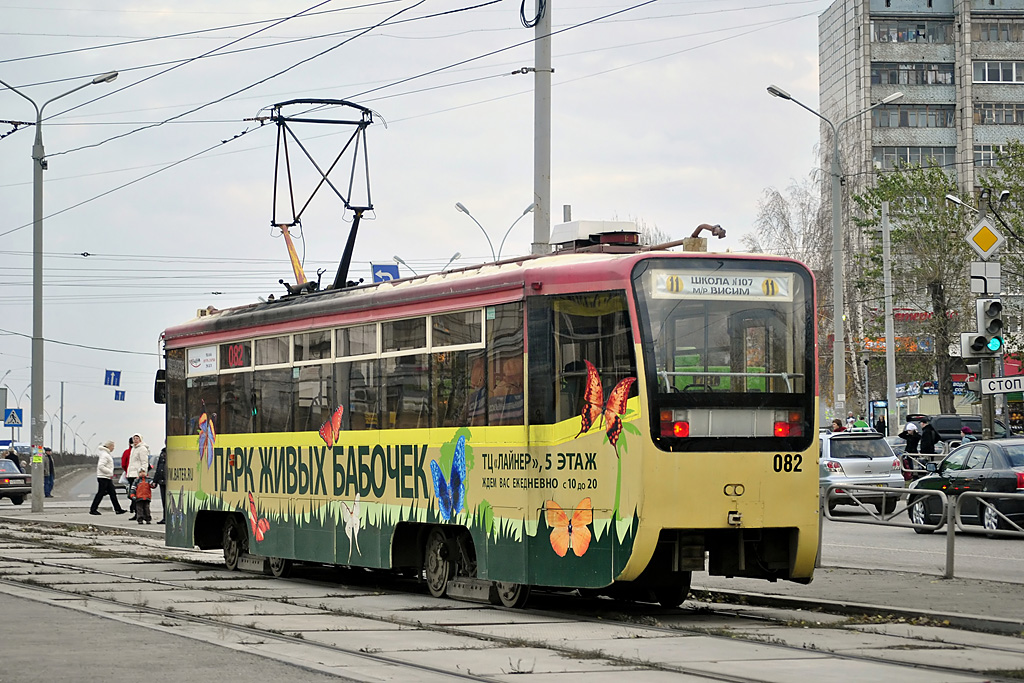 Пермь, 71-619КТ № 082