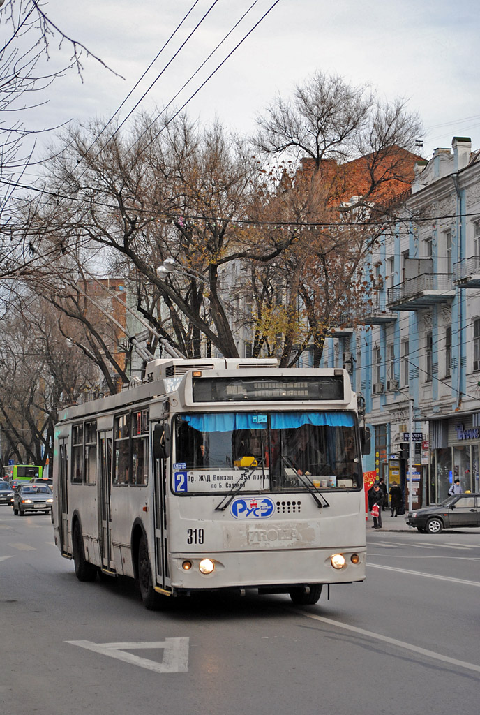 Rostov-na-Donu, ZiU-682G-016.02 (with double first door) # 319