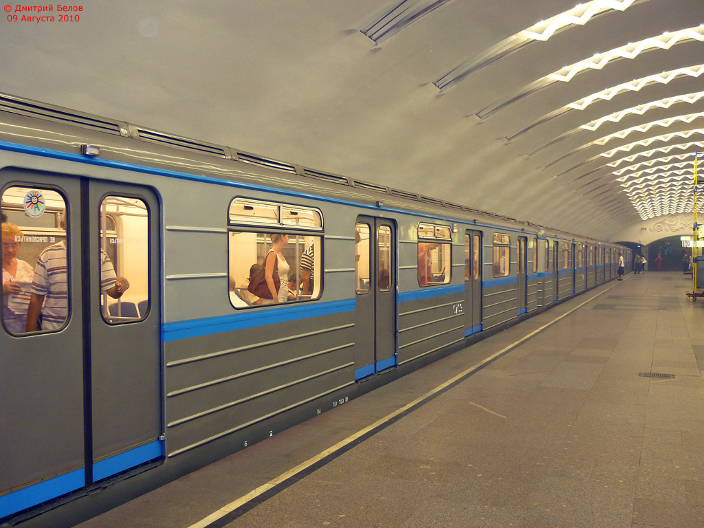 Москва, 81-714.6К № 0709