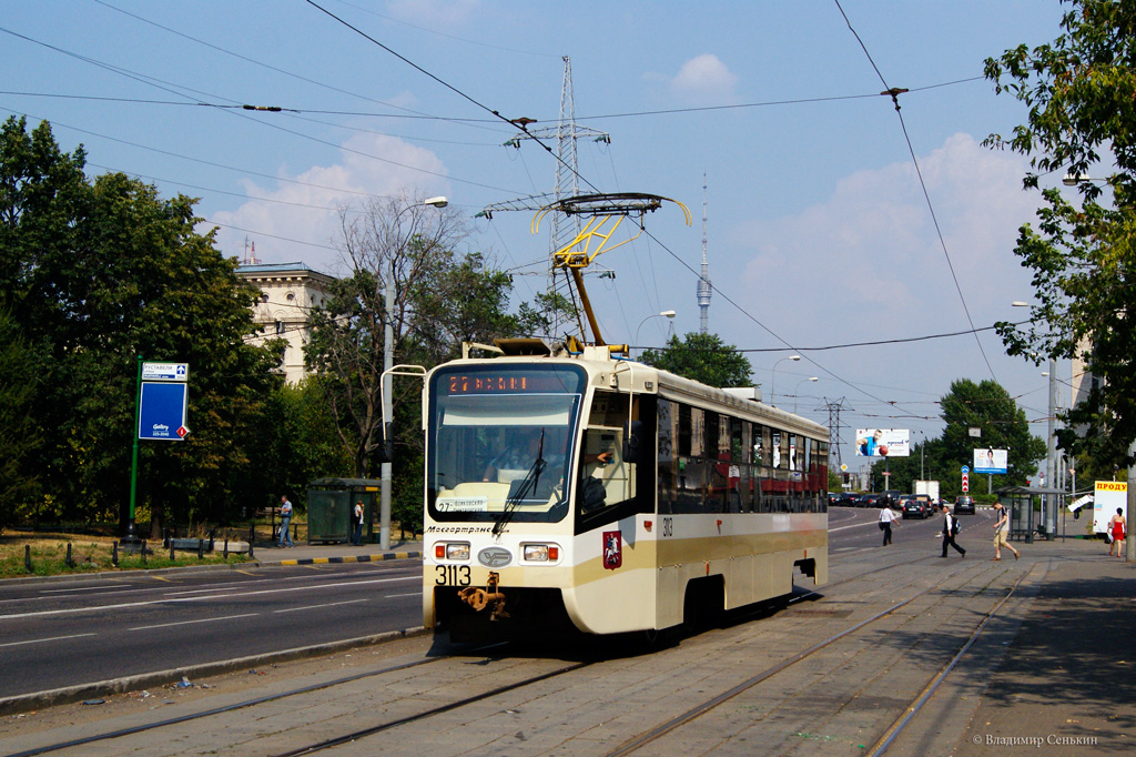 Москва, 71-619А-01 № 3113