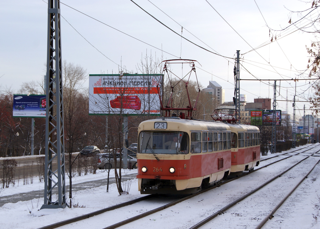 Екатеринбург, Tatra T3SU № 264