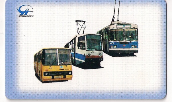 Тамбов, ЗиУ-682Г-012 [Г0А] № 1001; Москва — Проездные документы (только НОТ)