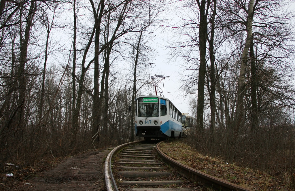 Коломна, 71-608КМ № 147