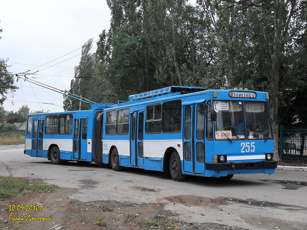 Горловка, ЮМЗ Т1 № 255
