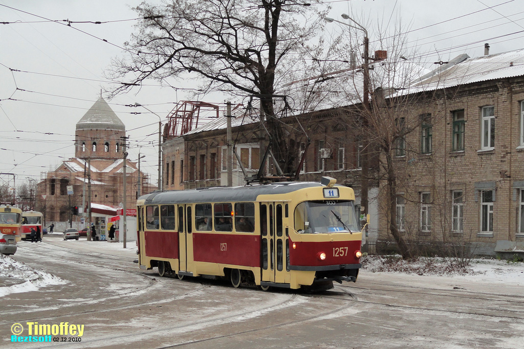 Днепр, Tatra T3SU № 1257