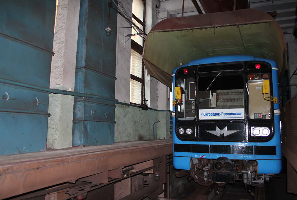 Samara, 81-717 (MMZ) # 0106