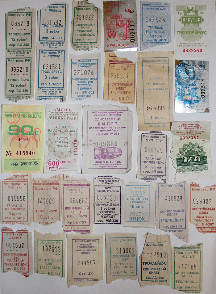 Tickets