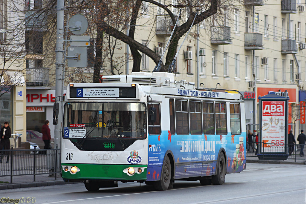 Ростов-на-Дону, ЗиУ-682Г-016.02 (с широкой 1-й дверью) № 316