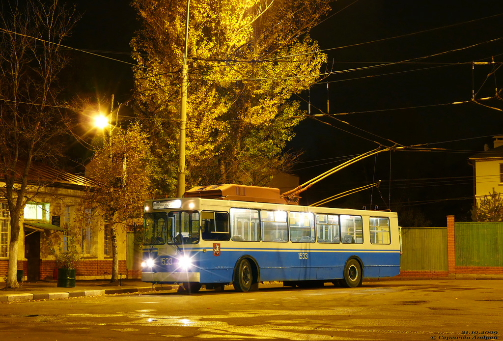 Москва, ЗиУ-682ГМ1 № 1533