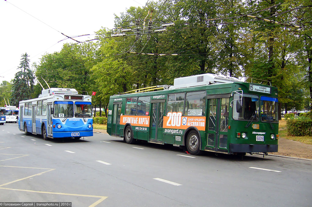 Москва, МТрЗ-6223-0000010 № 6010; Москва, МТрЗ-6223-0000010 № 6009