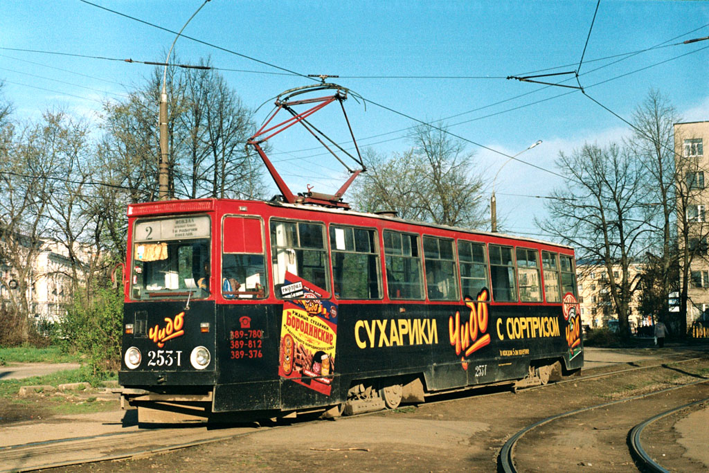 伊萬諾沃, 71-605 (KTM-5M3) # 253