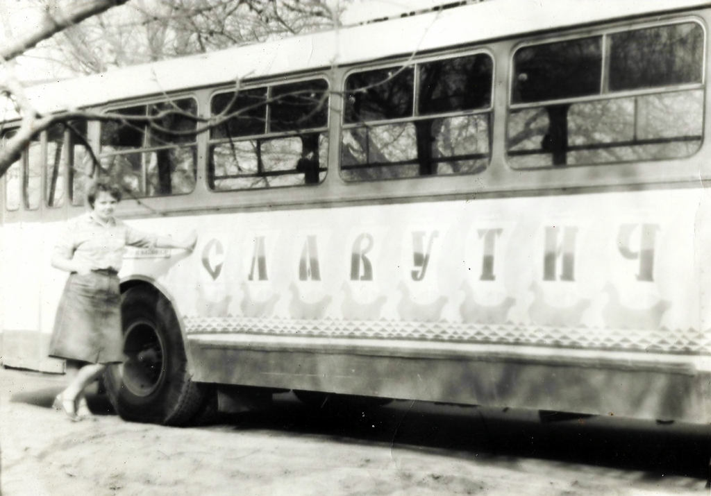 Днепр — Electric transit workers; Electric transport employees