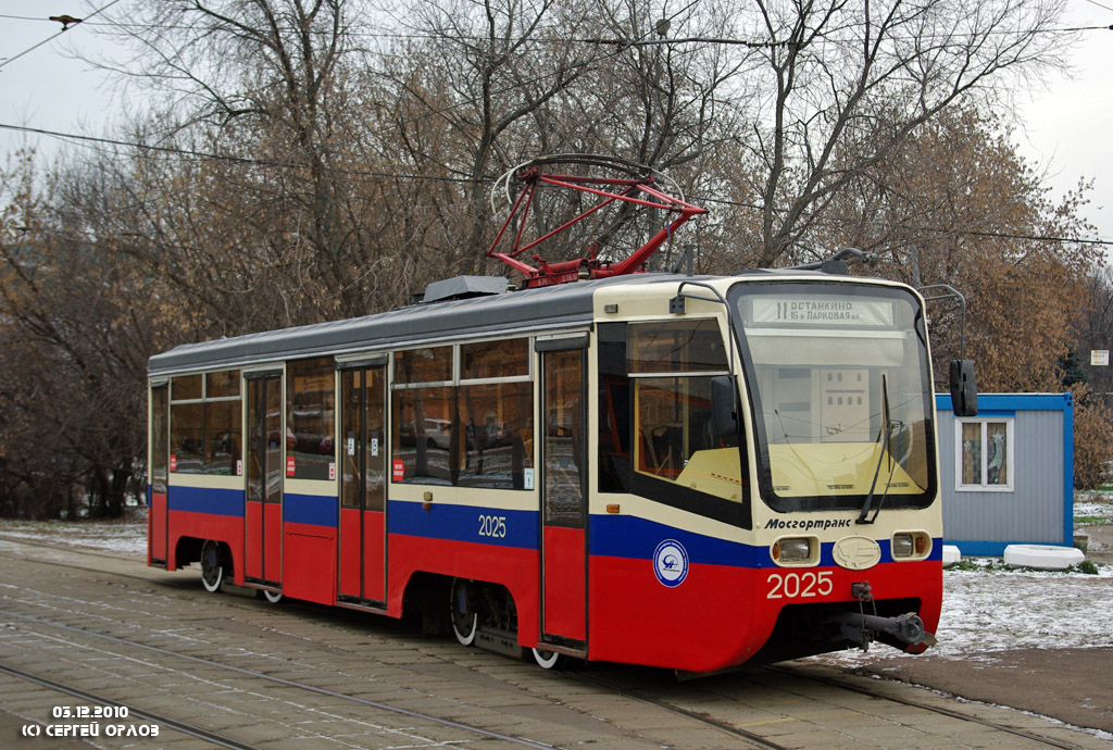Москва, 71-619К № 2025