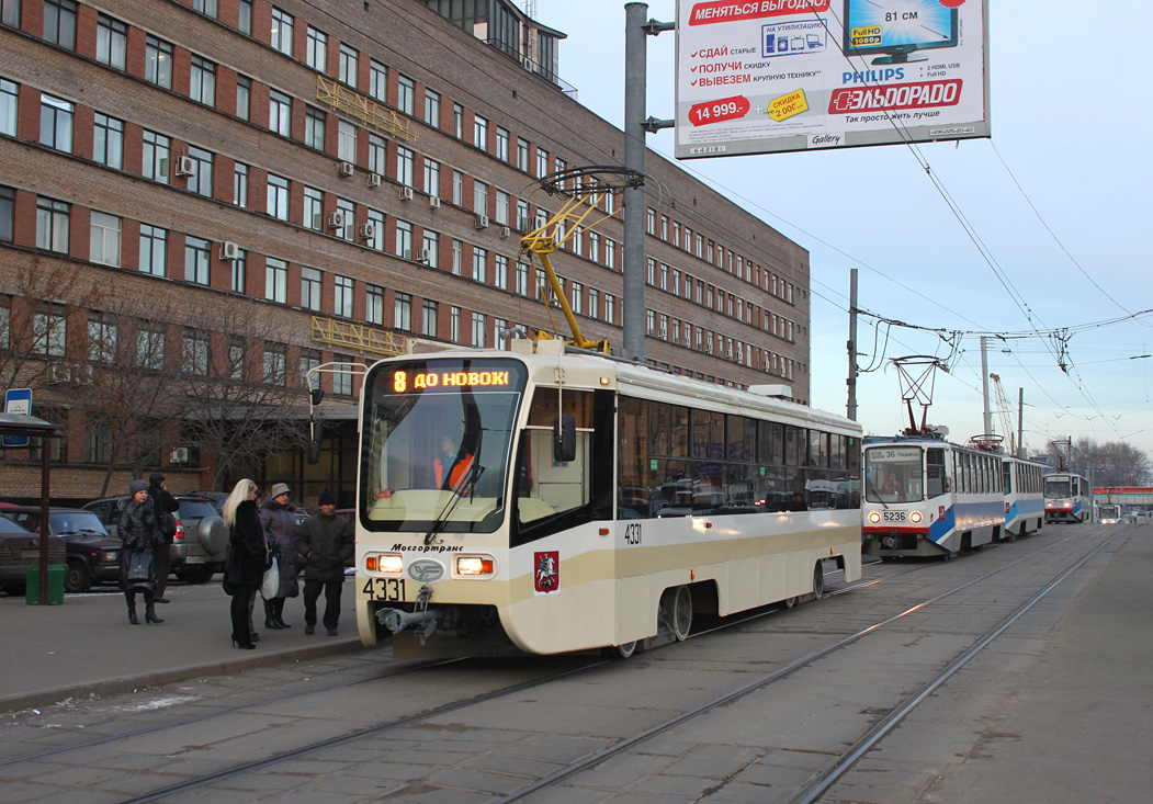 Москва, 71-619А-01 № 4331