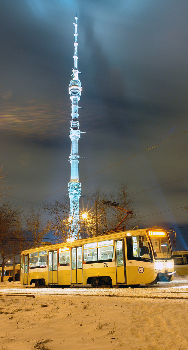 Москва, 71-619А № 2119