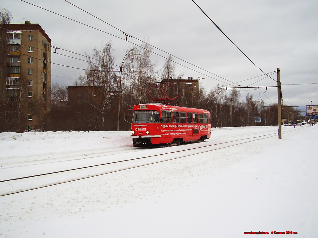 Jekaterinburg, Tatra T3SU № 167
