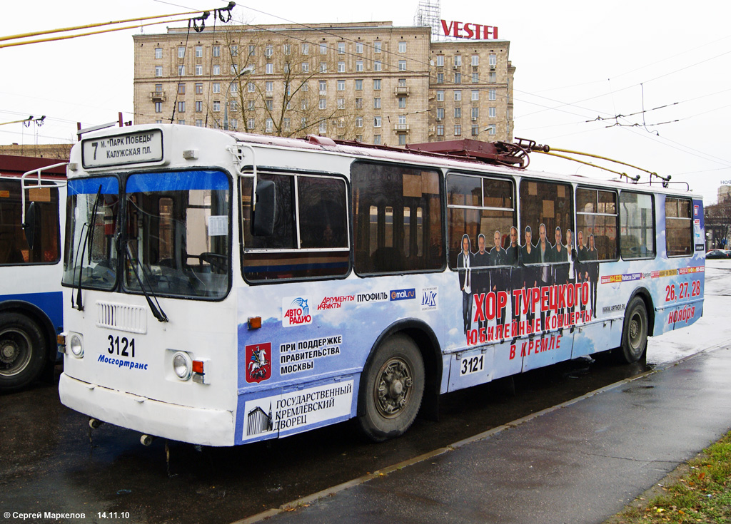 Москва, ЗиУ-682Г-016  [Г0М] № 3121