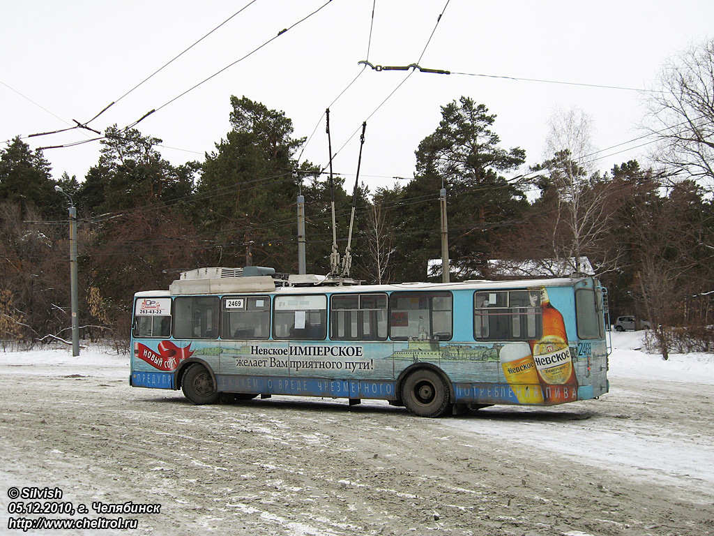 Челябинск, ЗиУ-682Г [Г00] № 2469