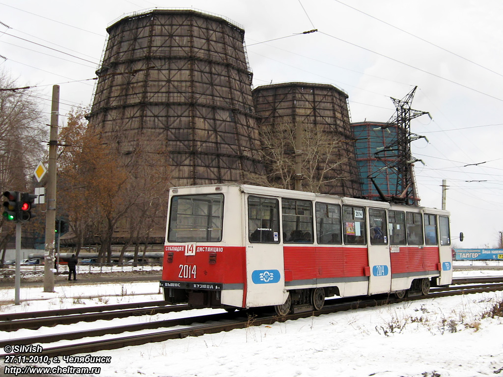 Челябинск, 71-605 (КТМ-5М3) № 2014