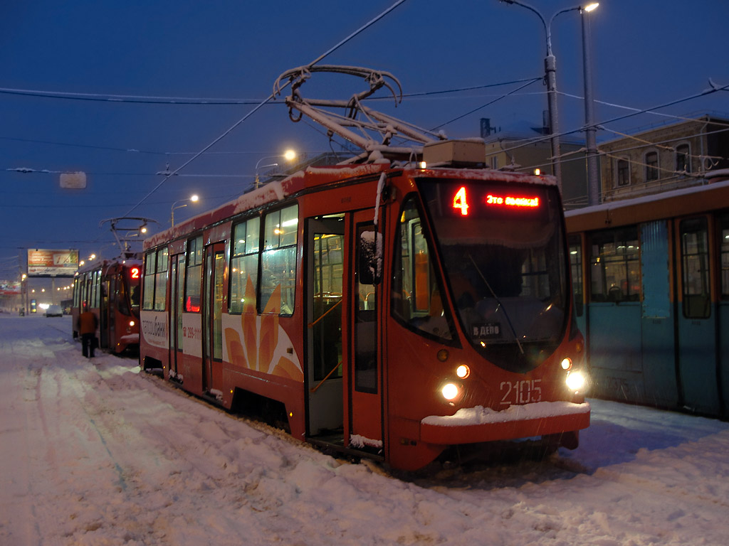 Казань, 71-134АЭ (ЛМ-99АЭ) № 2105