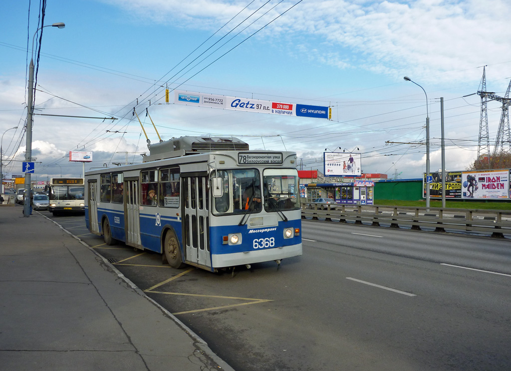Москва, ЗиУ-682ГМ1 (с широкой передней дверью) № 6368