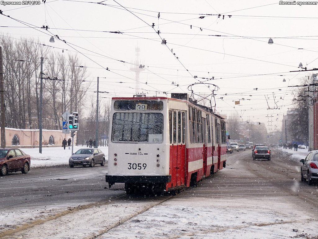 Санкт-Петербург, ЛВС-86К № 3059
