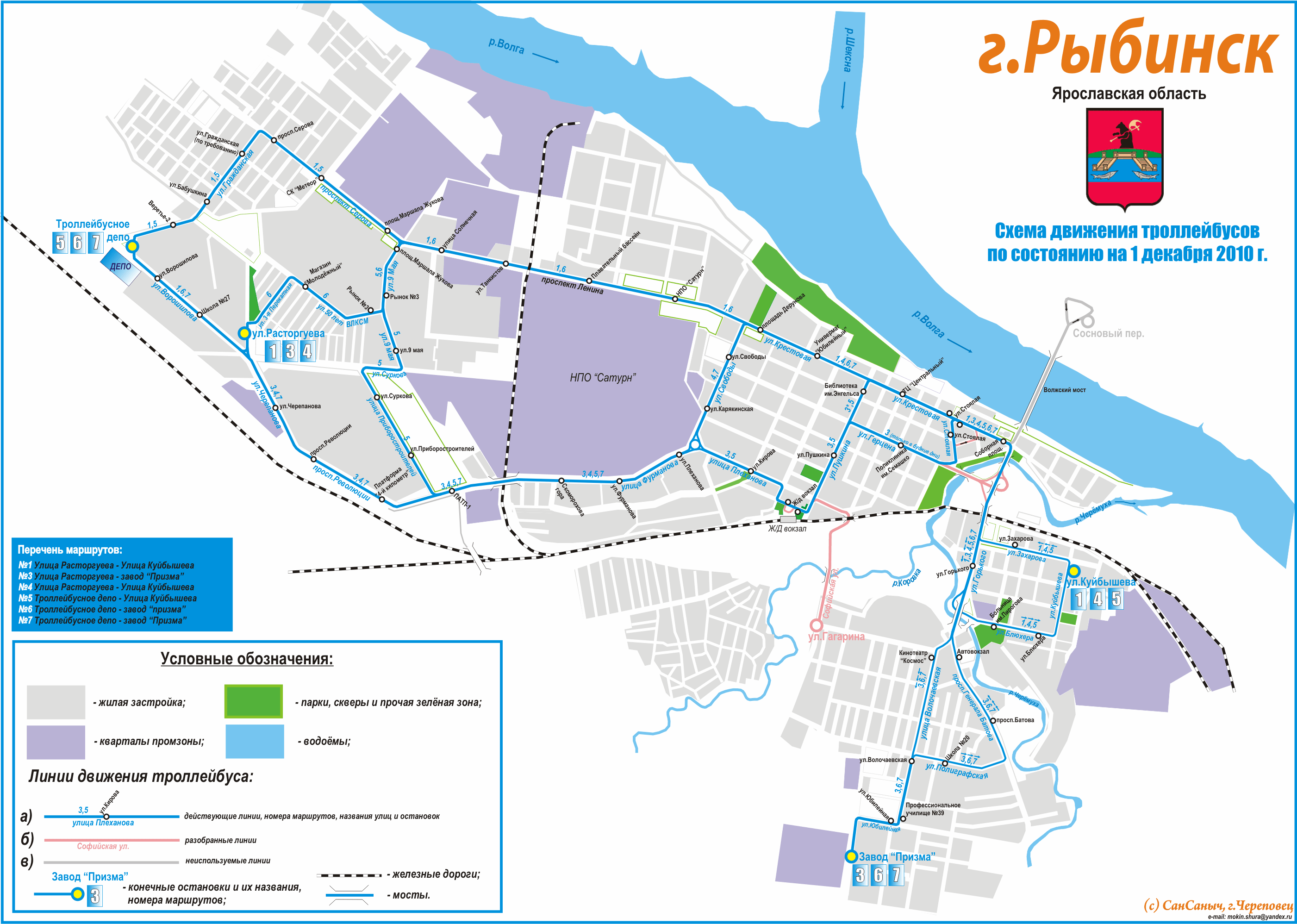 Rybinsk — Maps