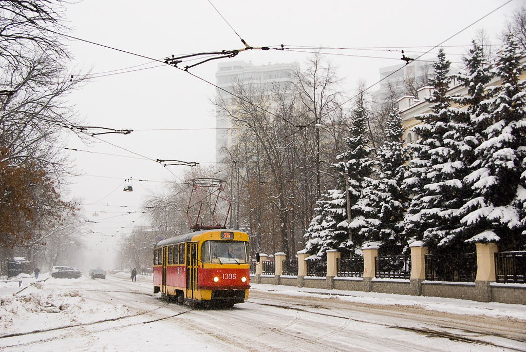 Москва, МТТД № 1306