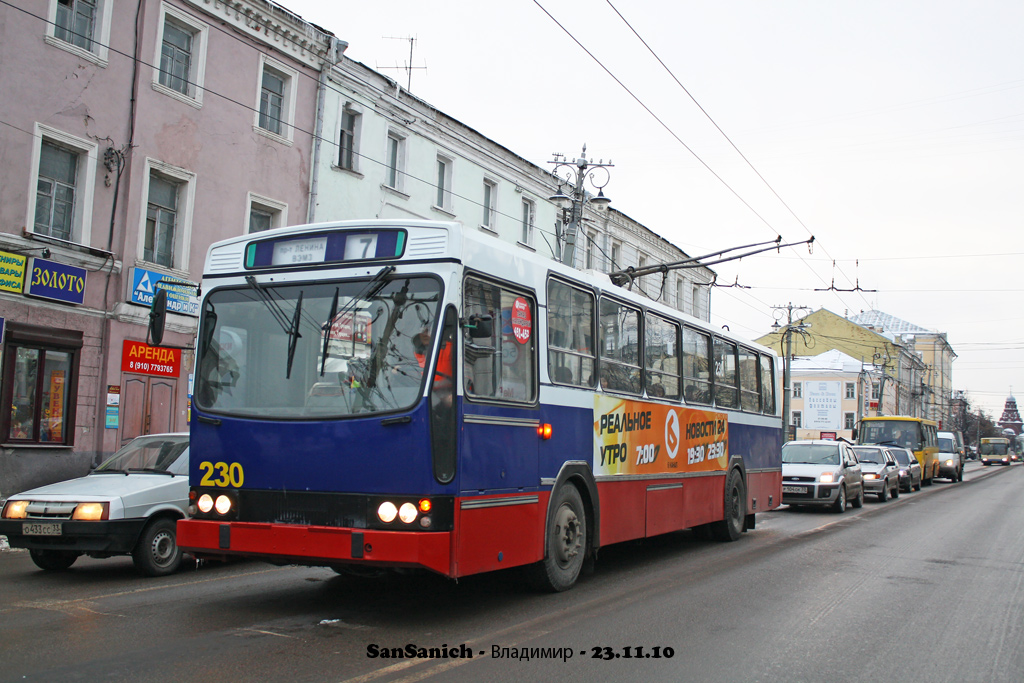 Владимир, Nordtroll NTR-120MT № 230