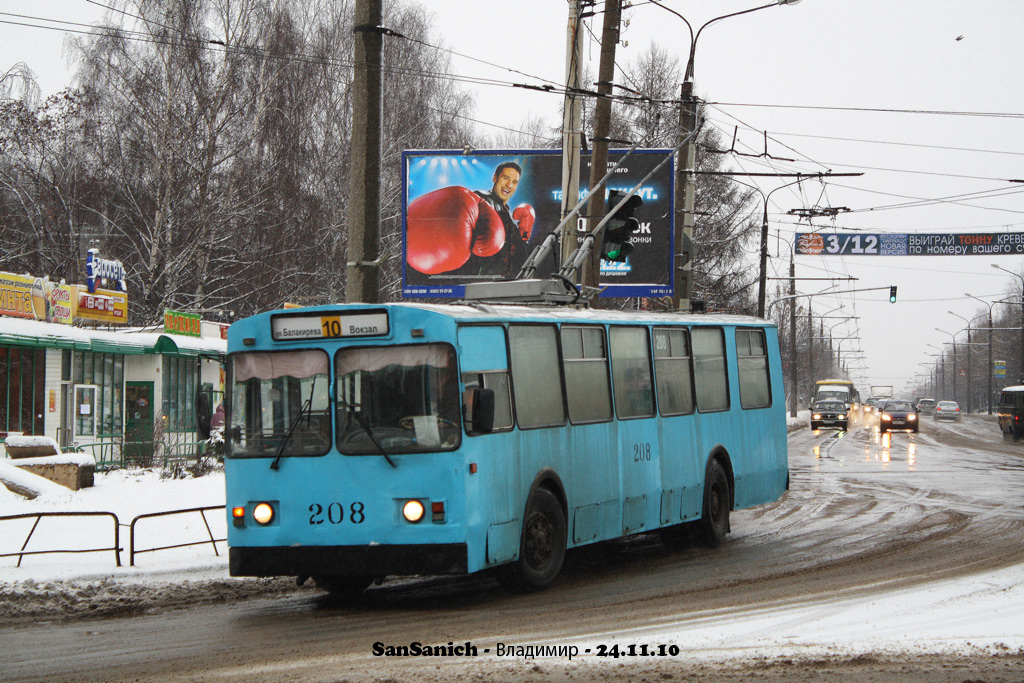 Владимир, ЗиУ-682Г [Г00] № 208