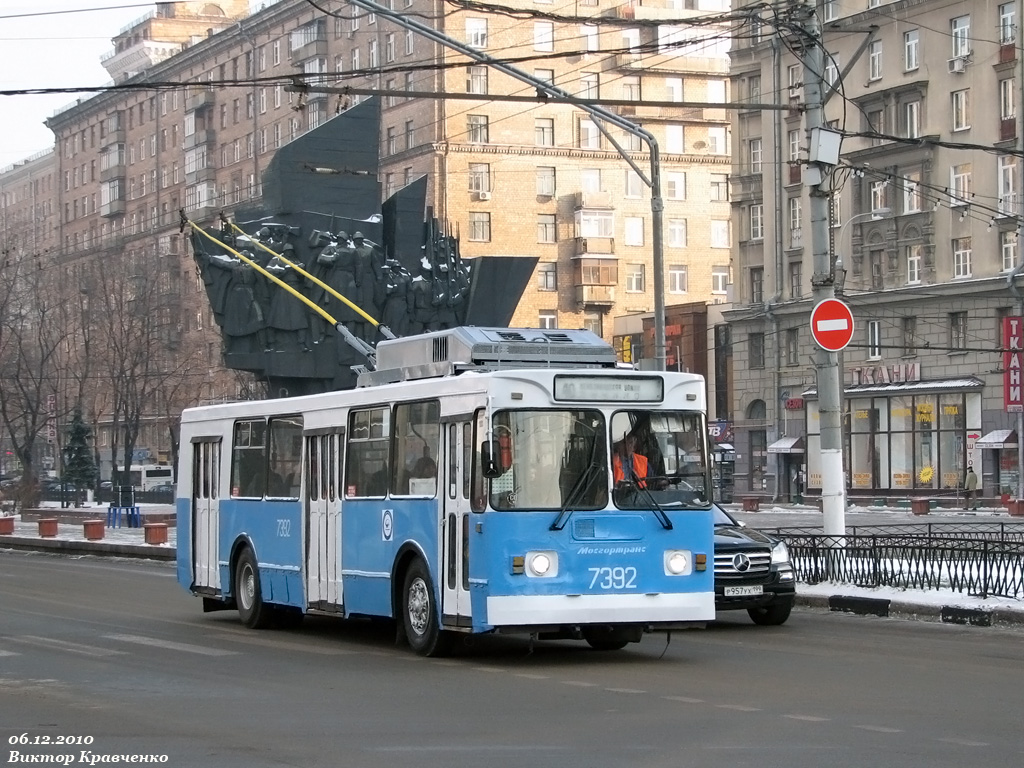 Москва, ЗиУ-682ГМ1 № 7392