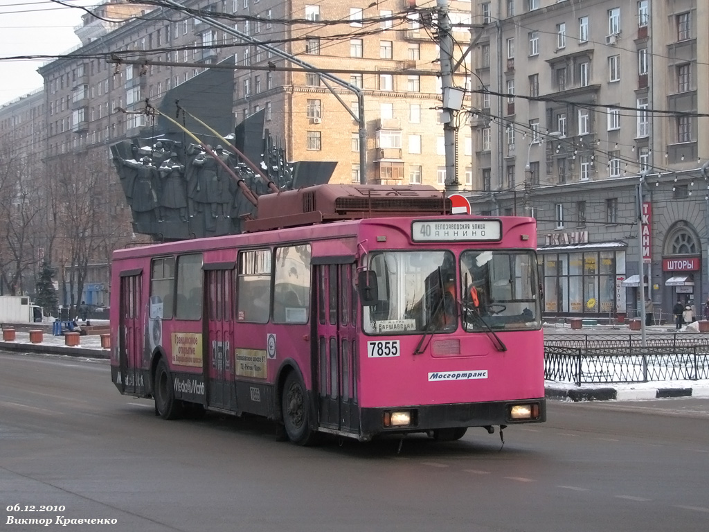 Москва, ЗиУ-682ГМ1 (с широкой передней дверью) № 7855