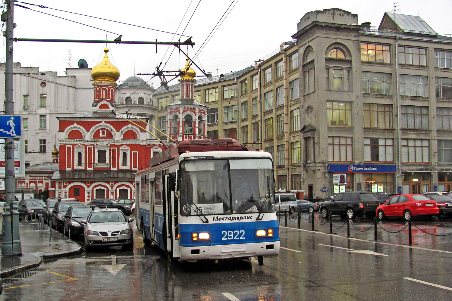 Moscow, BTZ-52761R № 2922