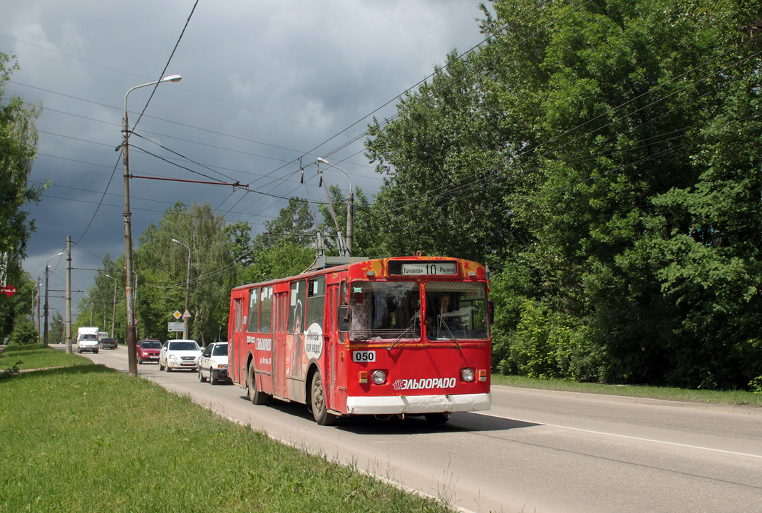 Kaluga, ZiU-682G [G00] № 050