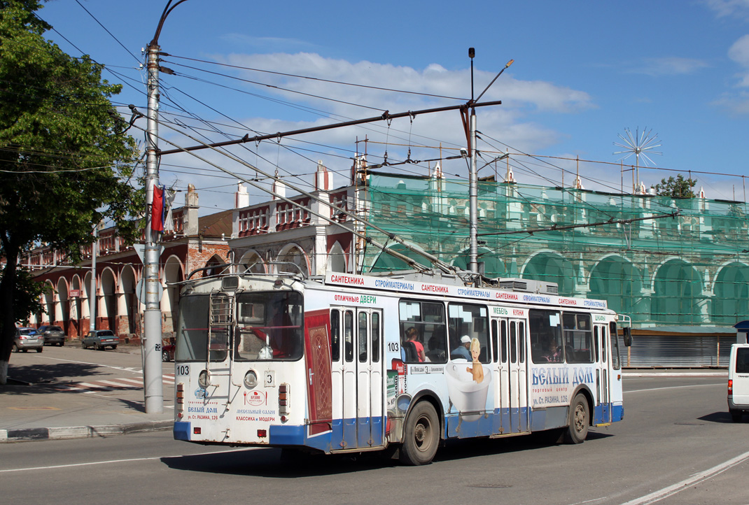 Калуга, ЗиУ-682Г-016 (017) № 103