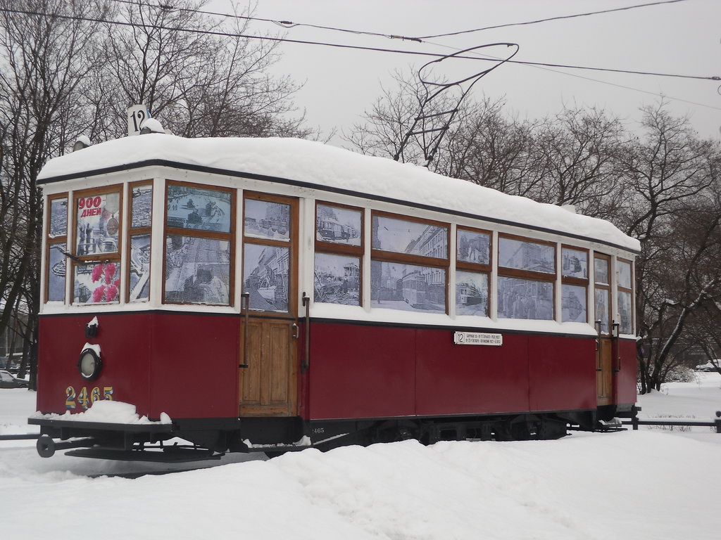 Санкт-Петербург, МС* № 2465