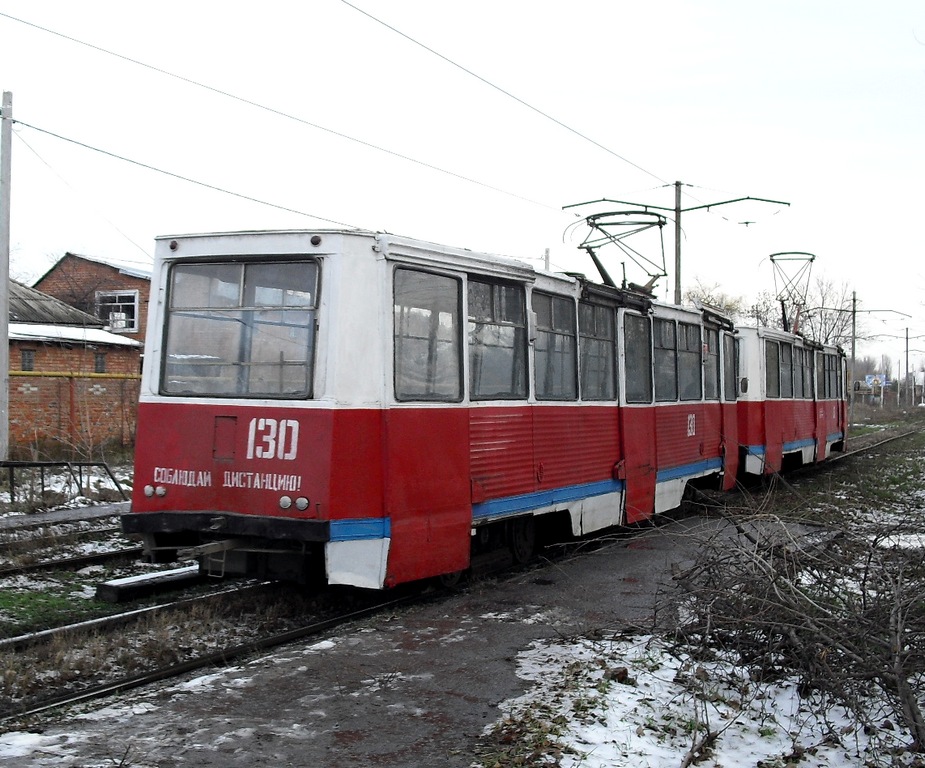 Новочеркасск, 71-605 (КТМ-5М3) № 130