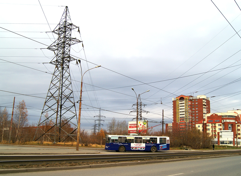 Екатеринбург — Разные фотографии