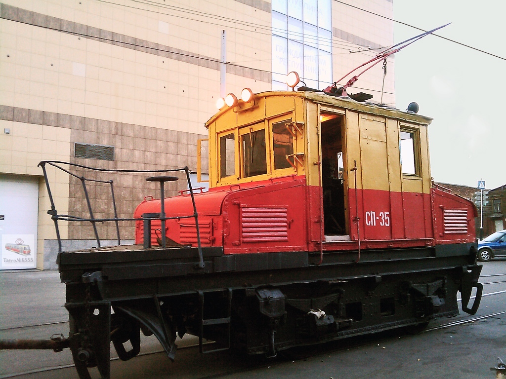 Нижний Новгород, ГЭТ № СП-35 Нижний Новгород, ГЭТ № СП-35