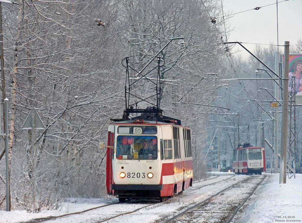 Sankt Petersburg, LVS-86K Nr 8203
