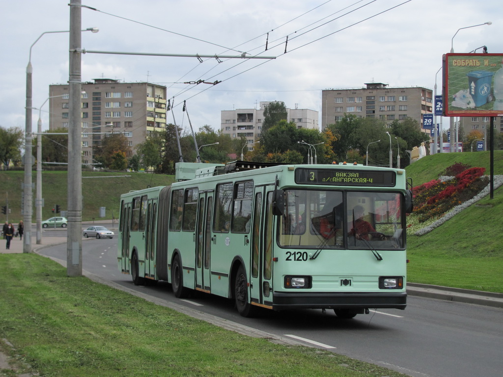 Минск, БКМ 213 № 2120