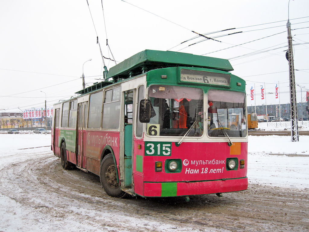 Иваново, ЗиУ-682В № 315