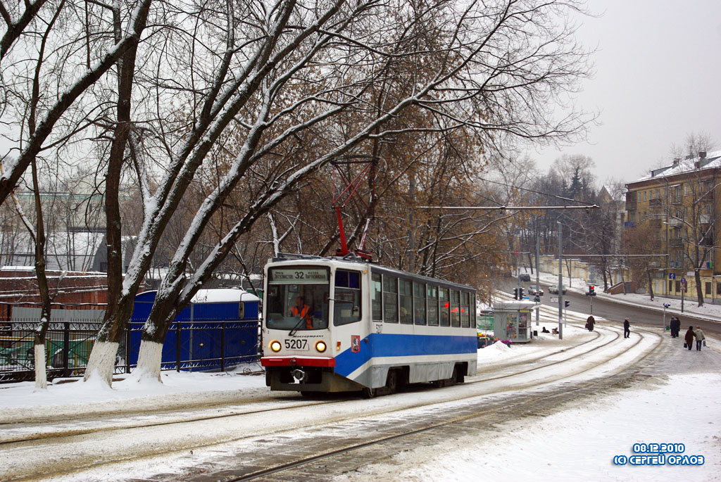 Moszkva, 71-608KM — 5207