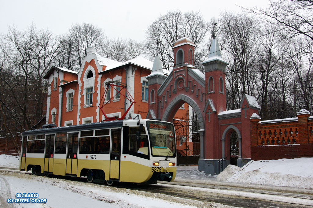 Москва, 71-619КТ № 5279