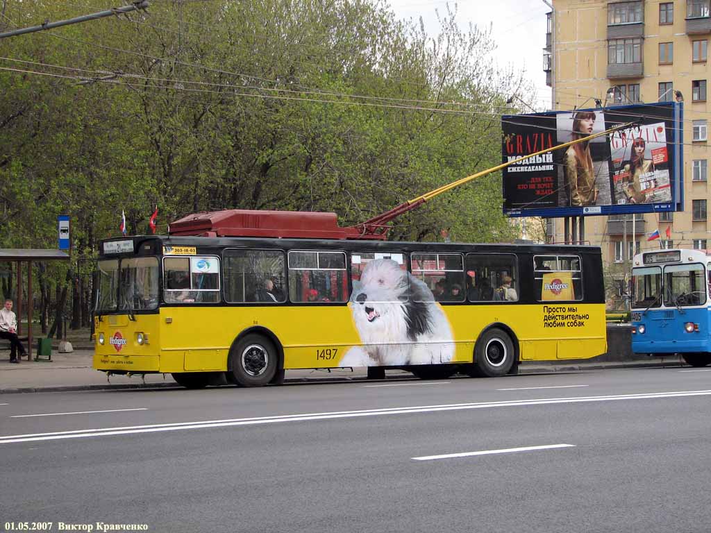 Moscow, ZiU-682GM1 # 1497