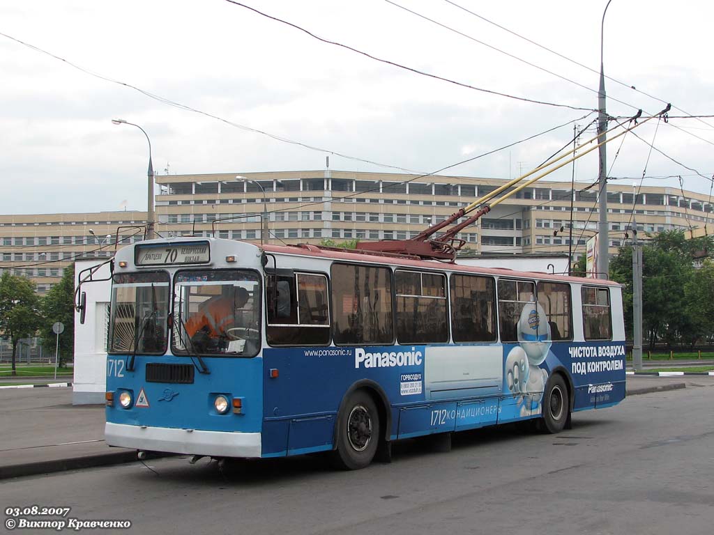 Москва, ЗиУ-682Г-016  [Г0М] № 1712