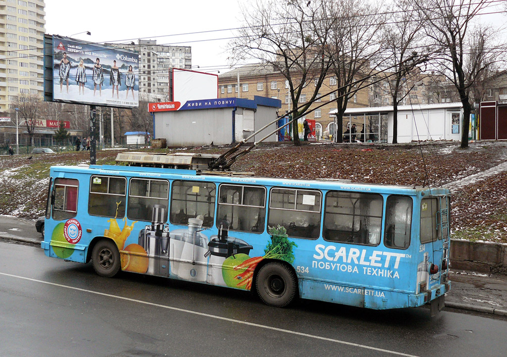 Киев, ЮМЗ Т2 № 534