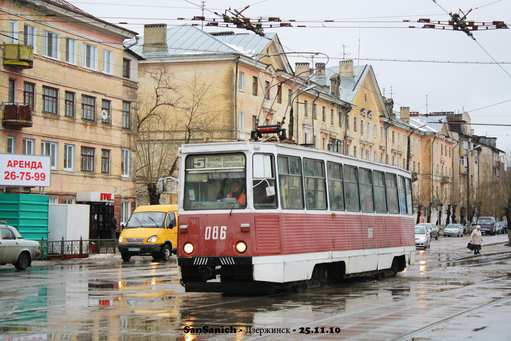 Dserschinsk, 71-605A Nr. 086