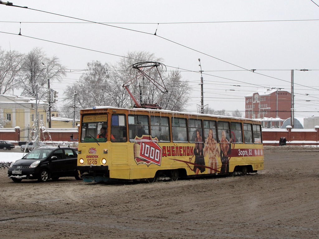 Казань, 71-605А № 1226